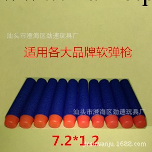 7.2cm玩具槍軟彈適用各大品牌軟彈槍勁速玩具配件EVA精英子彈批發・進口・工廠・代買・代購