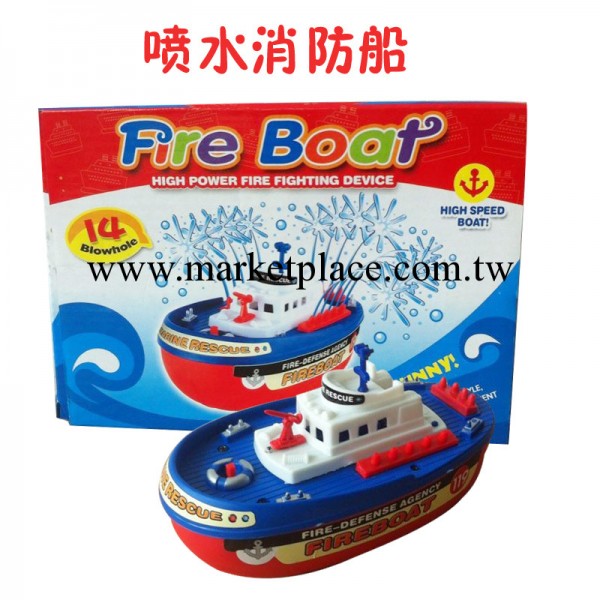 電動戲水 可自動噴水 消防船玩具 海上電動消防船工廠,批發,進口,代購