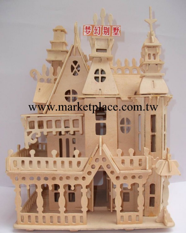 木制 模型玩具 歐式建築 大別墅工廠,批發,進口,代購