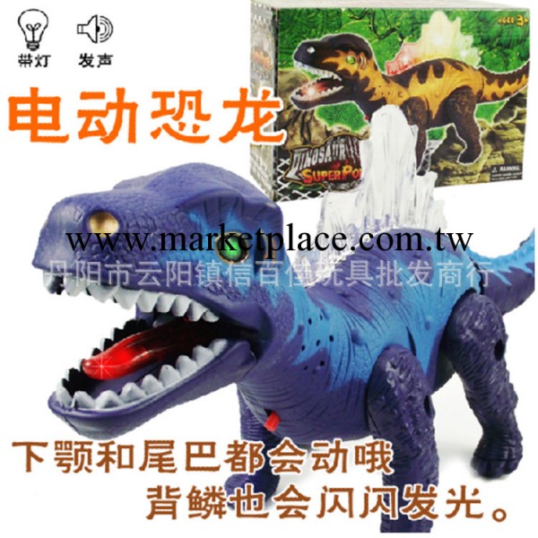 WJ262電動恐龍帶音樂燈光 兒童恐龍模型玩具 淘寶熱銷玩具批發工廠,批發,進口,代購