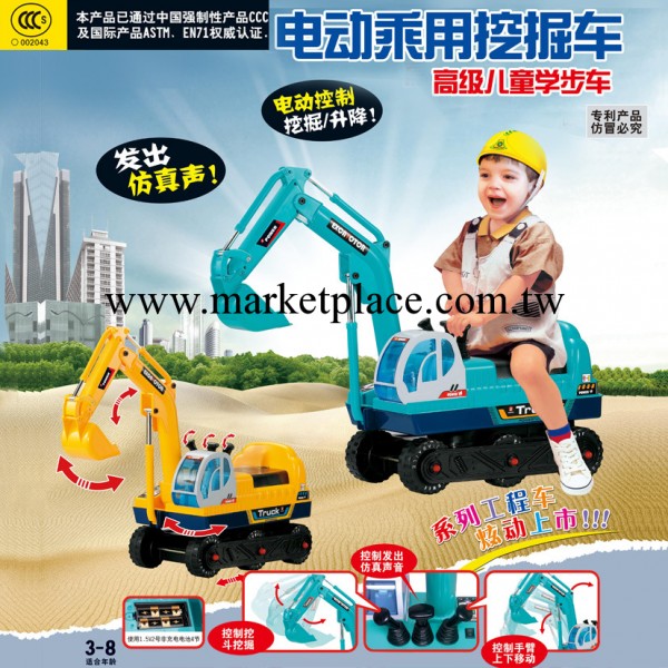 可騎可坐學步車工程車挖土機童車兒童玩具車電動挖掘機送帽子工廠,批發,進口,代購