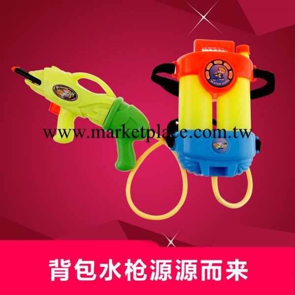 華海 正品3C兒童 玩具水槍 批發 背包水槍 沙灘玩具批發5100工廠,批發,進口,代購