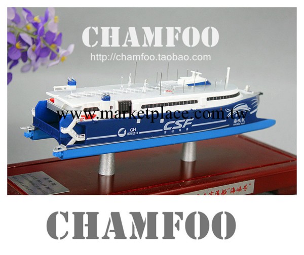 1：500海峽號模型 客船模型 船舶模型 遊輪模型 海峽號”客滾船批發・進口・工廠・代買・代購
