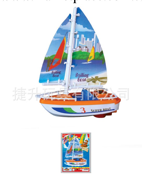 電動帆船 電動海上帆船 電動玩具工廠,批發,進口,代購