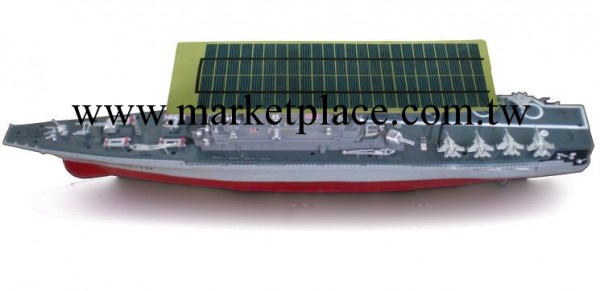 太陽能航空母艦模型批發・進口・工廠・代買・代購