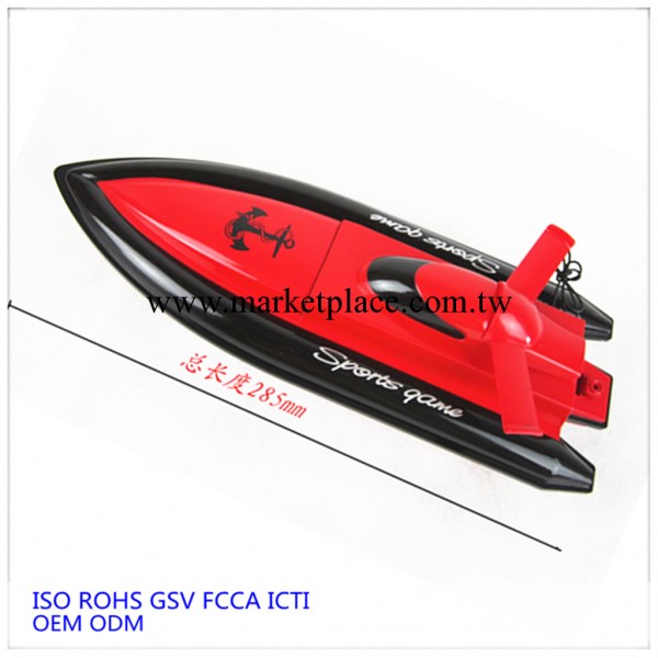 玩具船批發 OEM/ODM塑膠玩具船 遙控玩具船工廠,批發,進口,代購