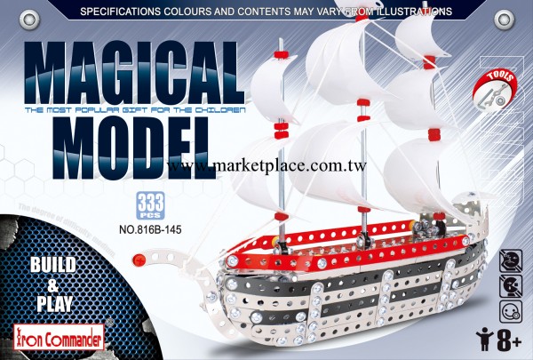 正品金屬拼裝益智動手拼裝積木 DIY金屬組裝模型 帆船 816B-145工廠,批發,進口,代購