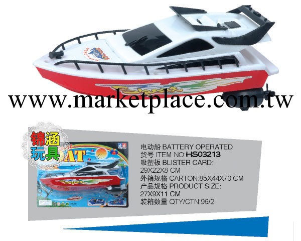 03213  電動遊艇 航海模型玩具 兒童洗澡玩具工廠,批發,進口,代購