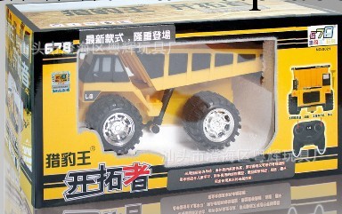 【廠傢直銷】新款線控工程車工廠,批發,進口,代購