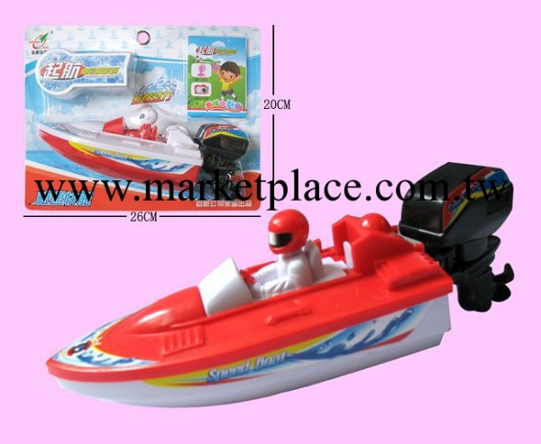 啟航  電動船模型 男孩玩具  航行未來  QH-2001工廠,批發,進口,代購