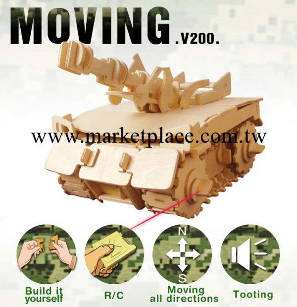 木制仿真模型 益智玩具 3D立體拼裝坦克兒童玩具 一件代發批發・進口・工廠・代買・代購