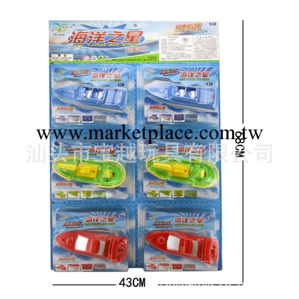 電動快艇 玩具快艇 玩具船 塑料船 水上玩具工廠,批發,進口,代購