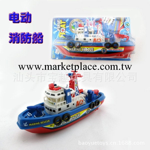 電動消防船 玩具船 塑料船 夏天玩具 水上玩具批發・進口・工廠・代買・代購