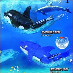 海底奇兵機器魚電動潛水玩具戲水玩具電子魚遊水魚玩具魚模型玩具工廠,批發,進口,代購