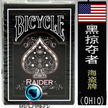 Bicycle Raider黑色單車牌　黑色自行車撲克牌　掠奪者單車牌　工廠,批發,進口,代購