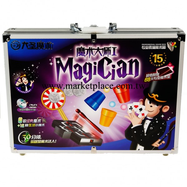 大聖玩具 魔術系列MDS-01 魔術大師 魔術集合 內附光盤說明書工廠,批發,進口,代購