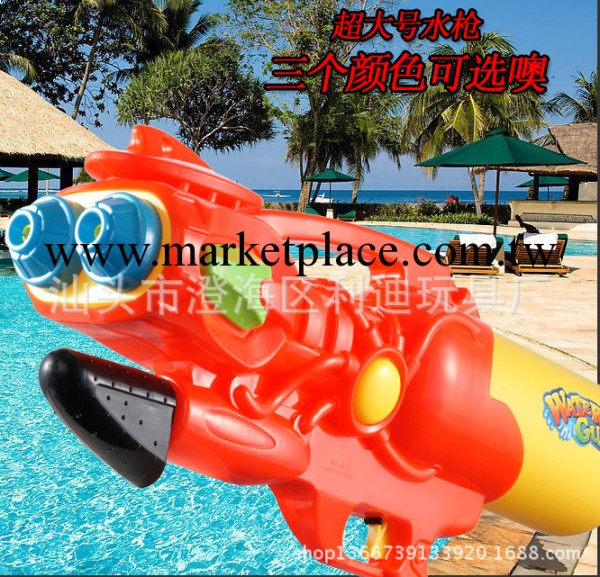 大號玩具水槍 塑料水槍 夏天熱銷玩具 沙灘戲水兒童玩具水槍工廠,批發,進口,代購