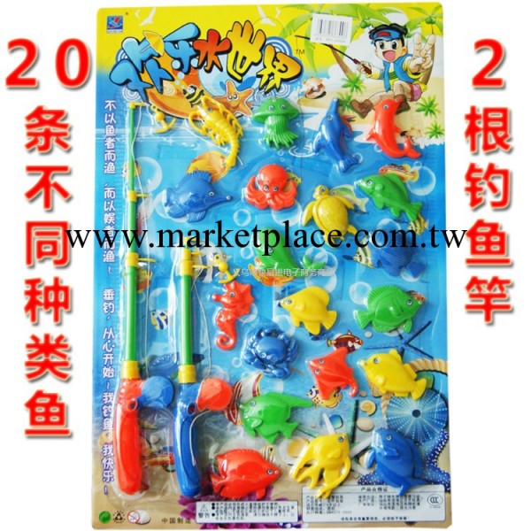 6300A兒童釣魚玩具 釣海洋生物海洋魚 小孩最喜歡玩的釣魚玩具工廠,批發,進口,代購