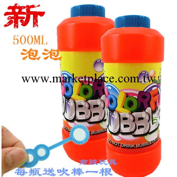 500毫升大瓶泡泡水 500ML泡泡水 0.5L泡泡水 安全無毒泡泡液37467工廠,批發,進口,代購