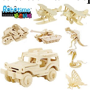 若態科技3D立體拼圖木質拼圖兒童木制玩具積木益智玩具批發工廠,批發,進口,代購