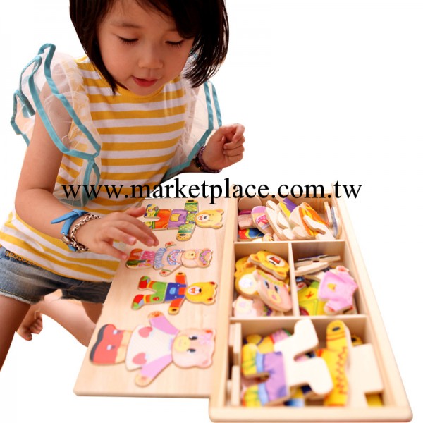 【卡爾早教】小熊一傢人換衣/創意幼兒拼圖/2-3歲兒童益智玩具工廠,批發,進口,代購