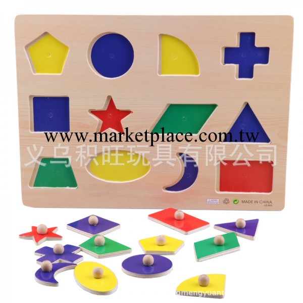 廠傢直銷 幼兒童認智力形狀抓手玩具木制拼圖拼板玩具 帶木制手柄工廠,批發,進口,代購