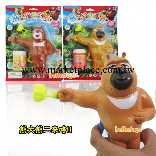 3321熊泡泡槍 慣性泡泡槍玩具 流行玩具熱銷工廠,批發,進口,代購
