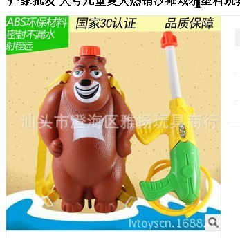 LV0117748兒童夏天熱銷沙灘戲水塑料玩具水槍 熊出沒背包水炮-2工廠,批發,進口,代購