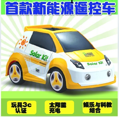正品太陽能四通遙控汽車 配USB線 環保低碳 遙控玩具 太陽能玩具工廠,批發,進口,代購