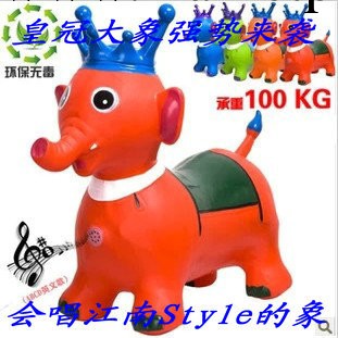廠傢直銷pvc兒童充氣玩具音樂跳跳動物寶寶坐騎跳跳大象皮馬批發工廠,批發,進口,代購