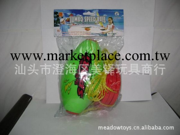 批發供應手拉球，體育玩具系列，3色--粉紅、綠、黃，4款包裝工廠,批發,進口,代購