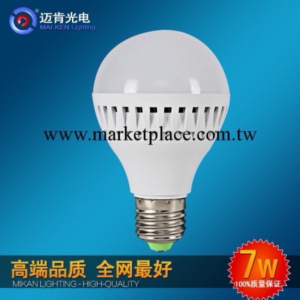 古鎮LED球泡燈 質保保證  3W  5W 7W  9W  節能LED球泡燈工廠,批發,進口,代購