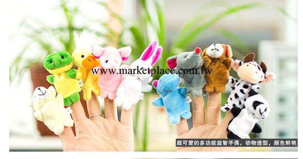 動物手指玩偶/手指玩 手指偶工廠,批發,進口,代購