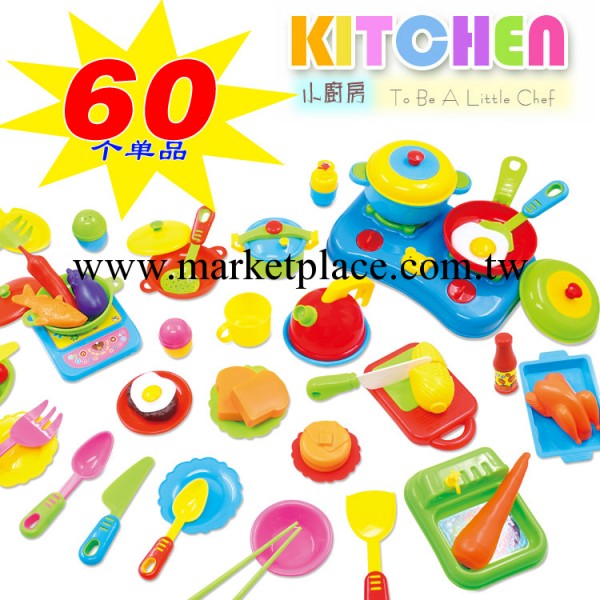 批發餐具60件套裝 仿真廚房餐具玩具 寶寶過傢傢玩具 益智玩具工廠,批發,進口,代購