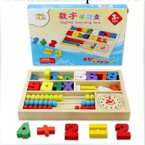 木制兒童數字計算架 玩具算盤 內含兩套數學數字早教益智玩具2842工廠,批發,進口,代購