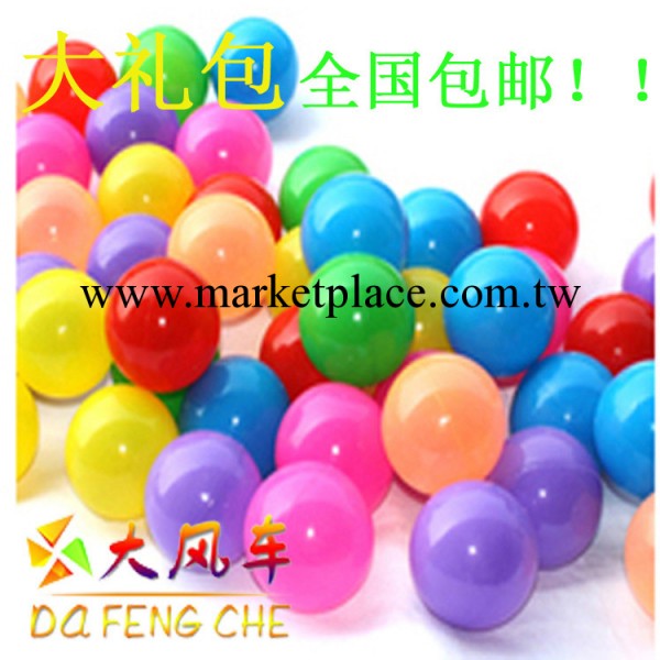 廠傢供應出口CE認證無毒無味加厚海洋球 遊樂設備海洋球DFC35101工廠,批發,進口,代購
