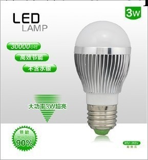 華登興 LED球泡燈 E27  大功率 3W  批發工廠,批發,進口,代購