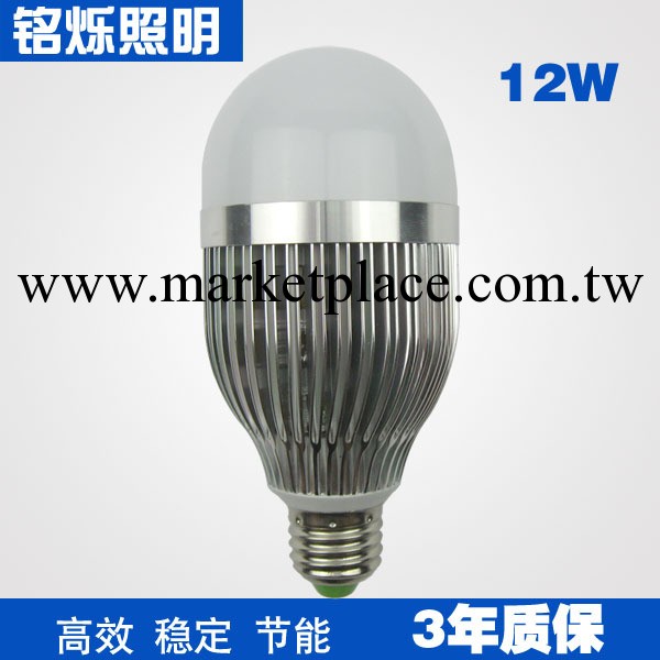 廠傢直銷12W LED球泡燈 大發光角度 E27 LED節能燈泡 質保三年批發・進口・工廠・代買・代購