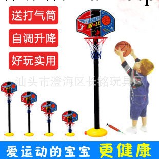 批發兒童籃球架玩具 可升降籃球架 （塑料板）健身玩具配打氣筒工廠,批發,進口,代購
