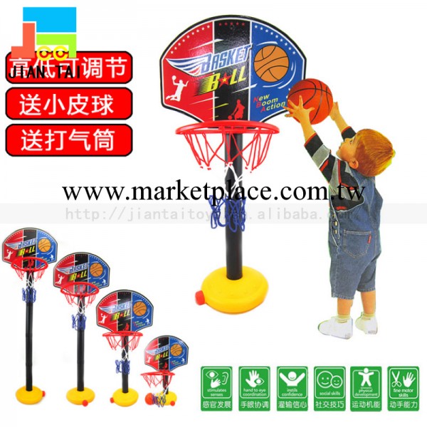 熱賣兒童玩具籃球架 兒童可調高低健身玩具 投籃室內戶外休閒運動工廠,批發,進口,代購