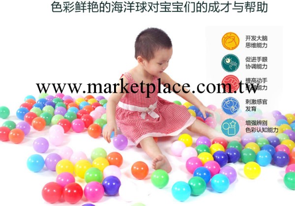 0.33海洋球波波球 6.5CM 45~50個網袋裝 環保無毒無味兒童玩具批發・進口・工廠・代買・代購