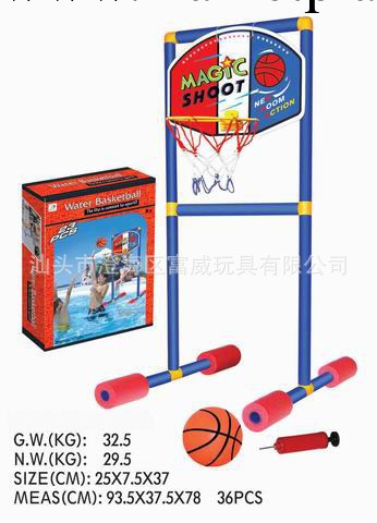 供應FW026150-水上籃球架 運動休閒玩具系列工廠,批發,進口,代購