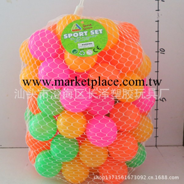 兒童體育玩具 7.5CM樂趣海洋球 50個/袋工廠,批發,進口,代購
