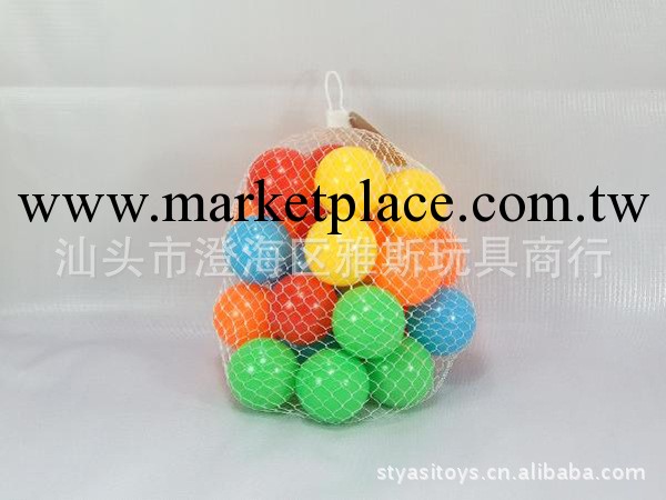 供應YS00512 海洋球 樂園球 波波球 彩色球工廠,批發,進口,代購