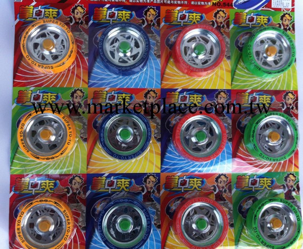 544鐵YOYO球、YOYO球批發、玩具批發、地攤玩具批發工廠,批發,進口,代購