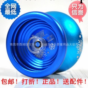 【直銷價格】奧迪雙鉆675008	冰魄yoyo球 溜溜球工廠,批發,進口,代購