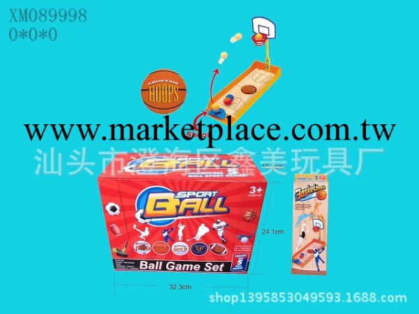 兒童運動籃球盤 XM089998工廠,批發,進口,代購