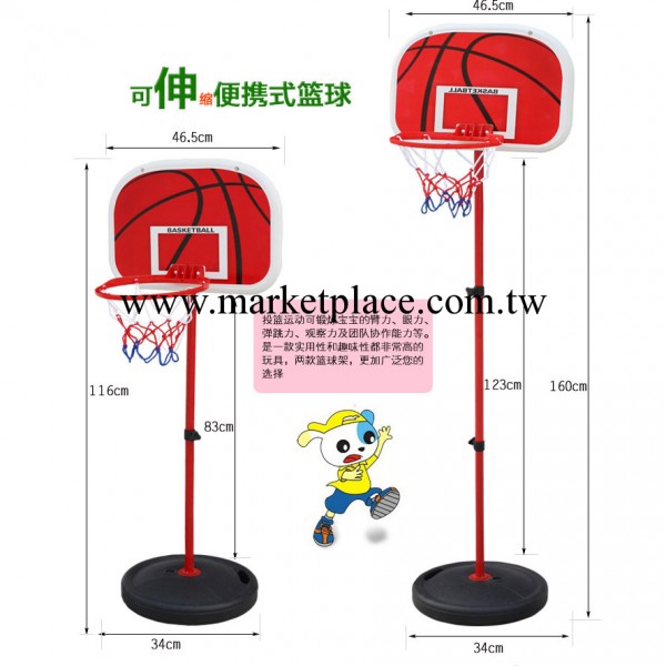 戶外鐵桿鐵筐室內籃球框投籃架兒童籃球架可升降大號籃球架子玩具工廠,批發,進口,代購