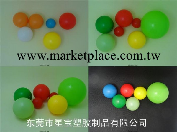 供應塑料球 38PE料塑料球 東莞塑料球廠 按摩椅塑料球工廠,批發,進口,代購