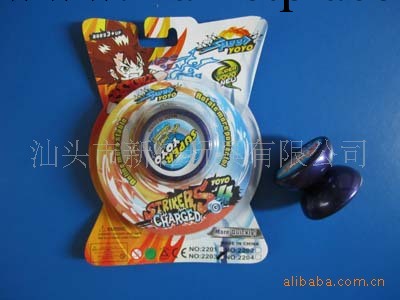 金屬YOYO球、蝶形金屬YOYO球批發・進口・工廠・代買・代購